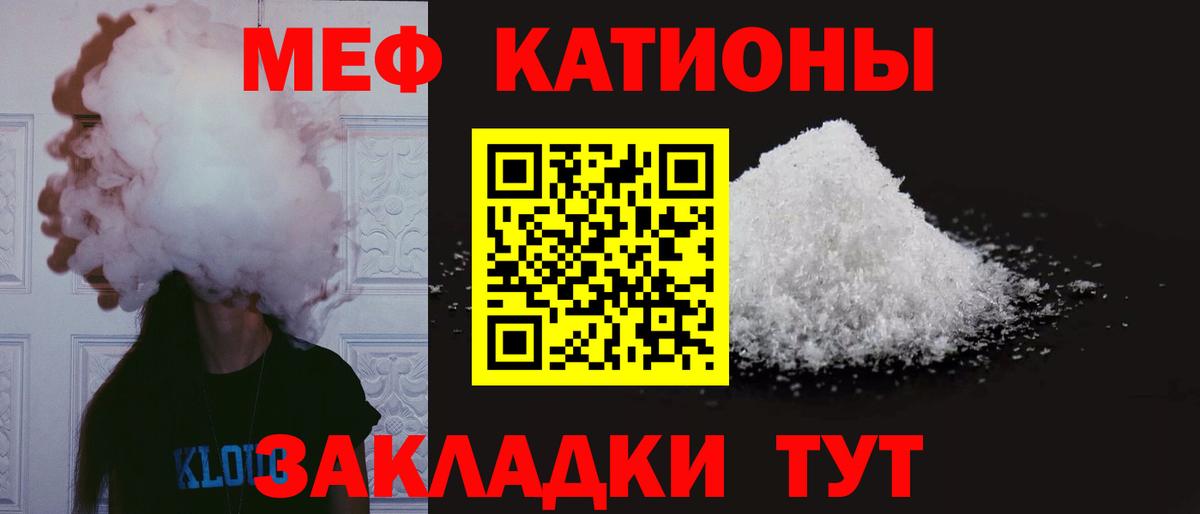 mega онион  МЕФ кристаллы  Мефедрон мяу мяу  как найти закладки  Вход с VPN  Меф  Рязань 
