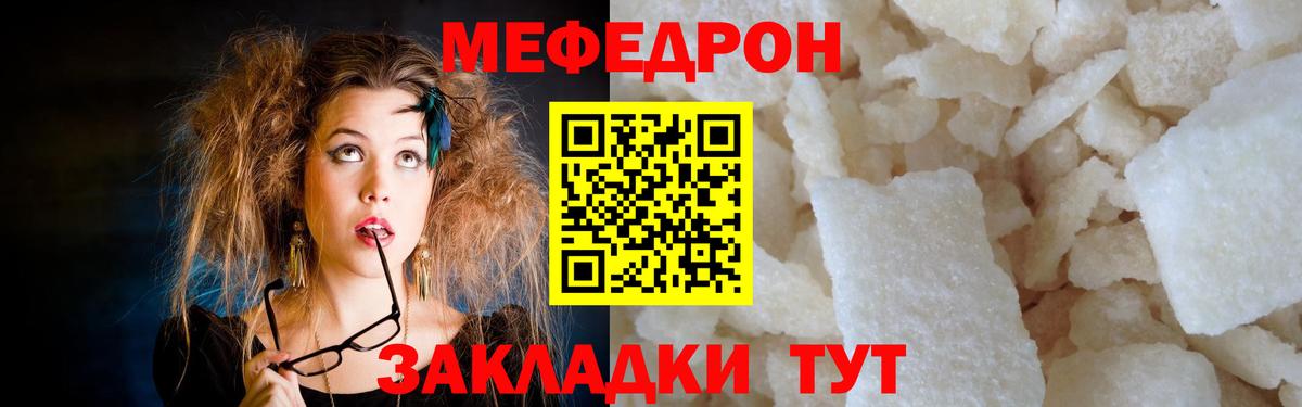 МАРИХУАНА  КОКАИН  Метамфетамин  АМФ   ГАШИШ  Меф кристаллы  Рязань  Метадон  Вход с VPN 