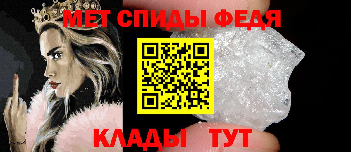 Рязань  Метамфетамин Декстрометамфетамин 99.9%  Метамфетамин Декстрометамфетамин 99.9%  Вход с VPN 