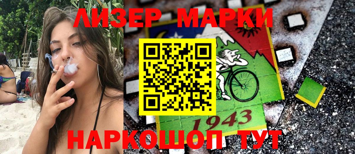 Рязань  Марки NBOMe 1,5мг  цена   Вход с VPN 