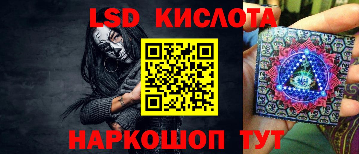 Марки N-bome 1,8мг Рязань