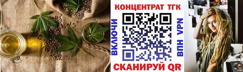 Дистиллят ТГК Wax  что такое   Рязань 