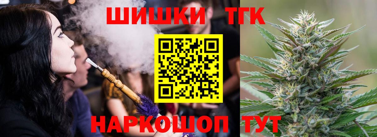 Каннабис LSD WEED Рязань