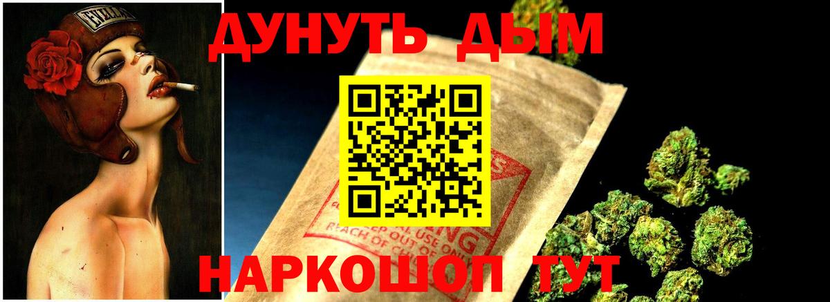 Рязань  Марихуана ГИДРОПОН  Вход с VPN  Шишки марихуана конопля 